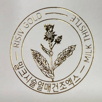  약국에 있는 "좋은" 간장약(실리마린)은 간기능 개선, 숙취등에 좋습니다.