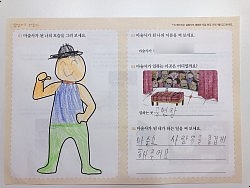  엄마표 홈스쿨링, 만들기와 글쓰기를 하며 직업을 체험해요