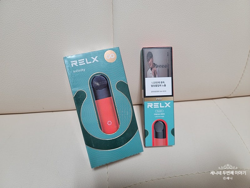 릴렉스(RELX) 인피니티 전자담배 수박향 실제 사용후기 : 네이버 블로그