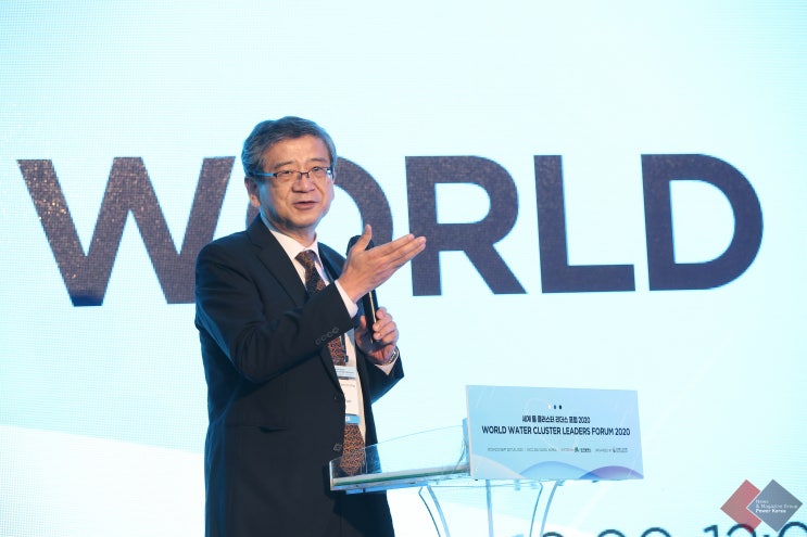  한국물산업협의회가 주관한 2020 세계 물 클러스터 리더스 포럼, 그 현장을 찾다.