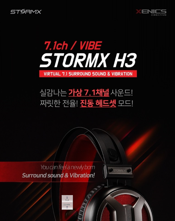  제닉스 STORM H3, 게이밍 헤드셋 추천