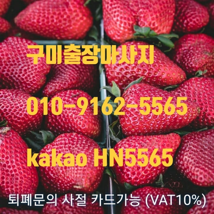  대구 하나 홈타이