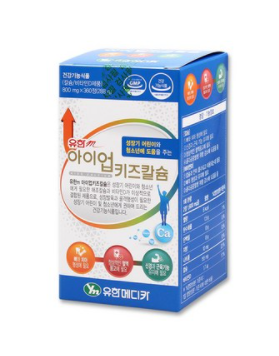  아이들의 칼슘제를 고르는 올바른 기준은? [아이업 키즈 칼슘]