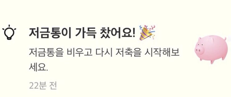  카카오뱅크 저금통 만기 이자 뮤직 페스티벌 티켓 김포-제주 편도 항공권