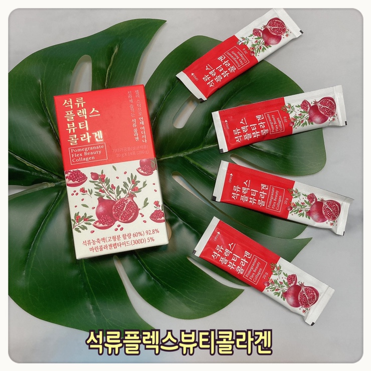  리드마인 석류 플렉스 뷰티 콜라겐 젤리스틱 맛있는 콜라겐 효능부터 알고먹자