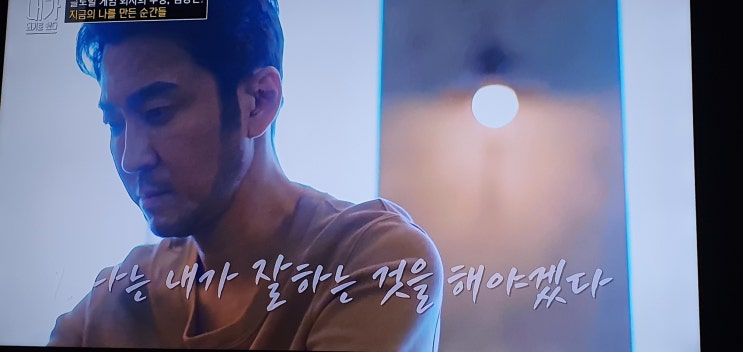  굉장히 뼈아팠다. (ft.실수와 실패에 대해서)
