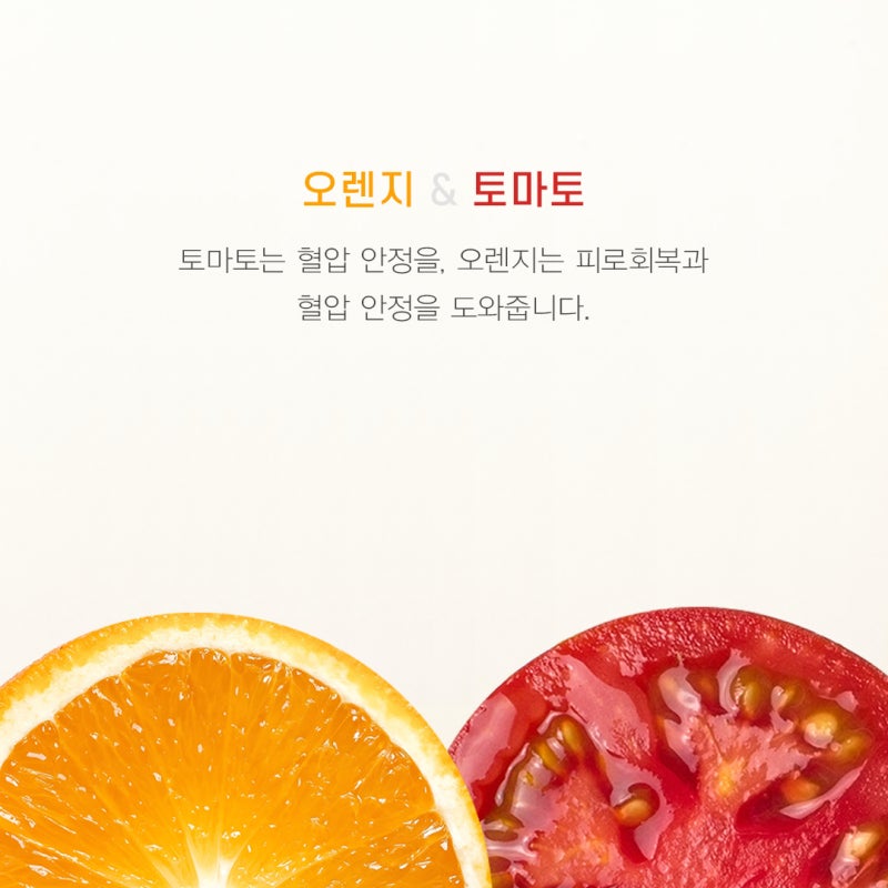 섞어서 먹기 좋은 과일쥬스 궁합과 만들기 모음 : 네이버 블로그