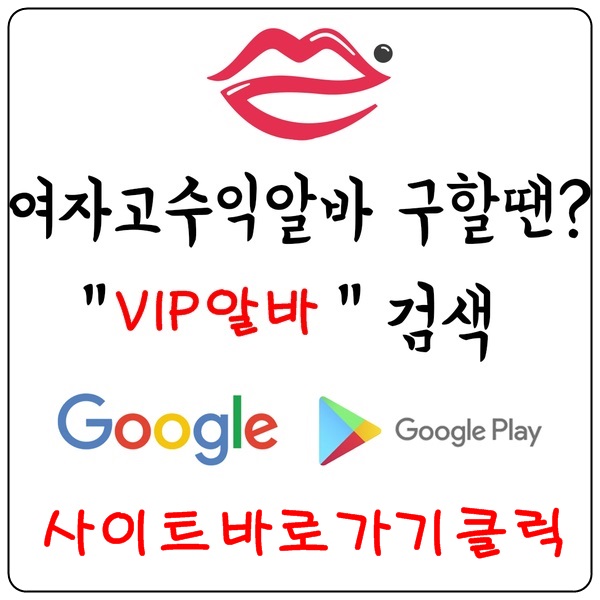  인천여성알바 인천고소득알바 인천노래방알바 인천단기알바 인천바알바 인천bar알바 인천고액알바 인천당일알바 인천고액알바 인천마사지알바 인천마사지알바 인천룸알바 인천구인구직