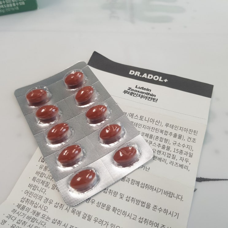  루테인추천 어린이 눈영양제 안구건조증 증상 관리해야죠!