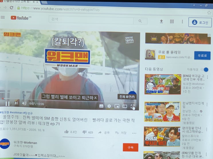  부천시 업소용 술집 빔프로젝터 상담받고 구입설치후기