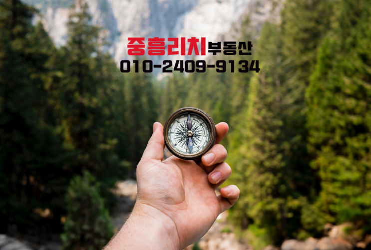  진주혁신도시 집 방향은 무조건 남향? 동 Vs 서 Vs 남 Vs 북 당신의 선택은?