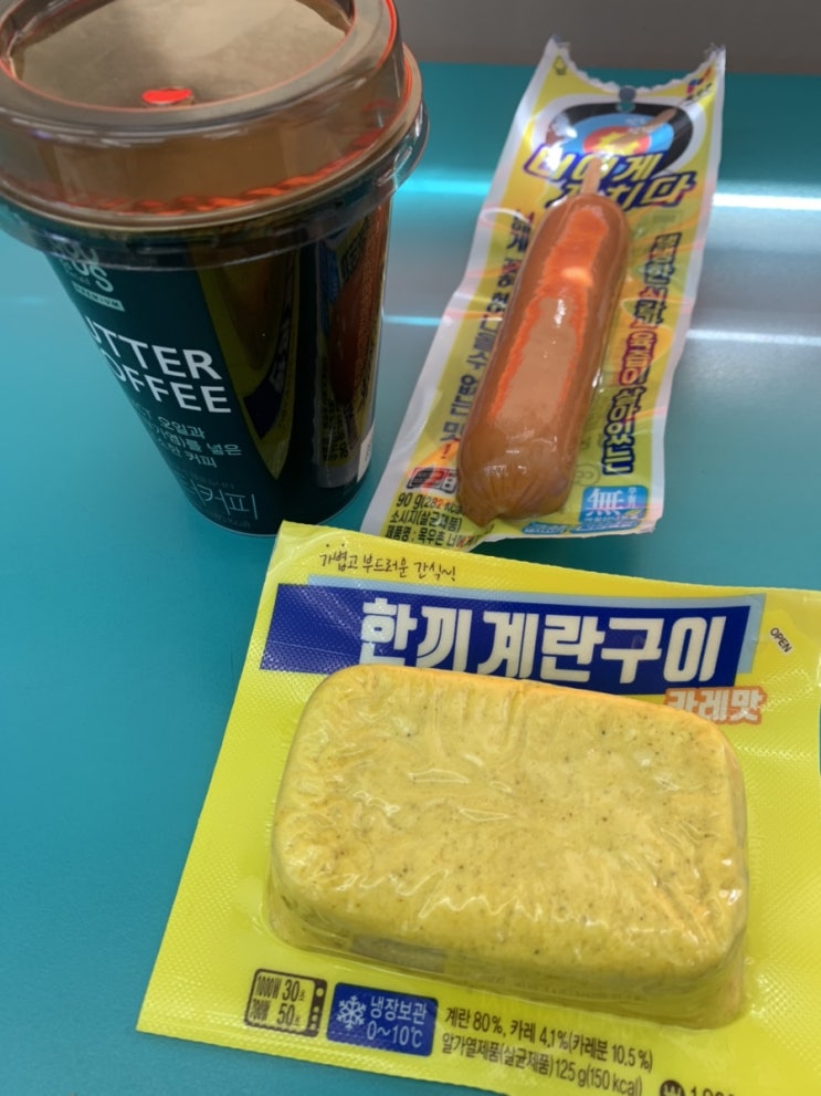 GS25 편의점 한끼 계란구이 카레맛 후기 GS25 편의점 한끼 계란구이 카레맛 후기
