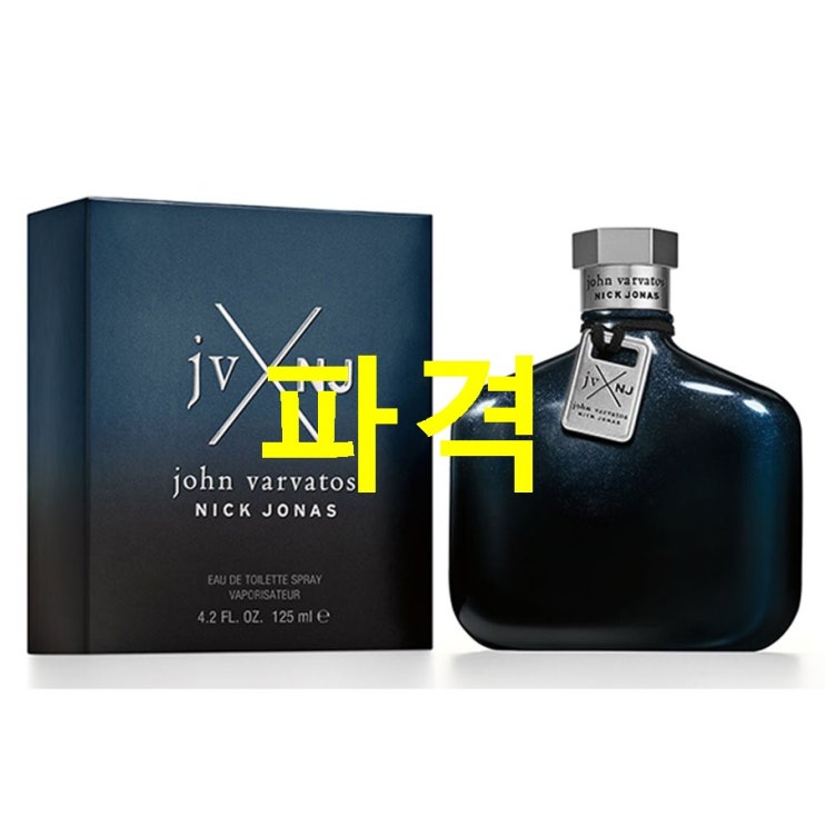  소개아이템 공식수입 존바바토스x닉조나스 블루 EDT! 합리적 선택