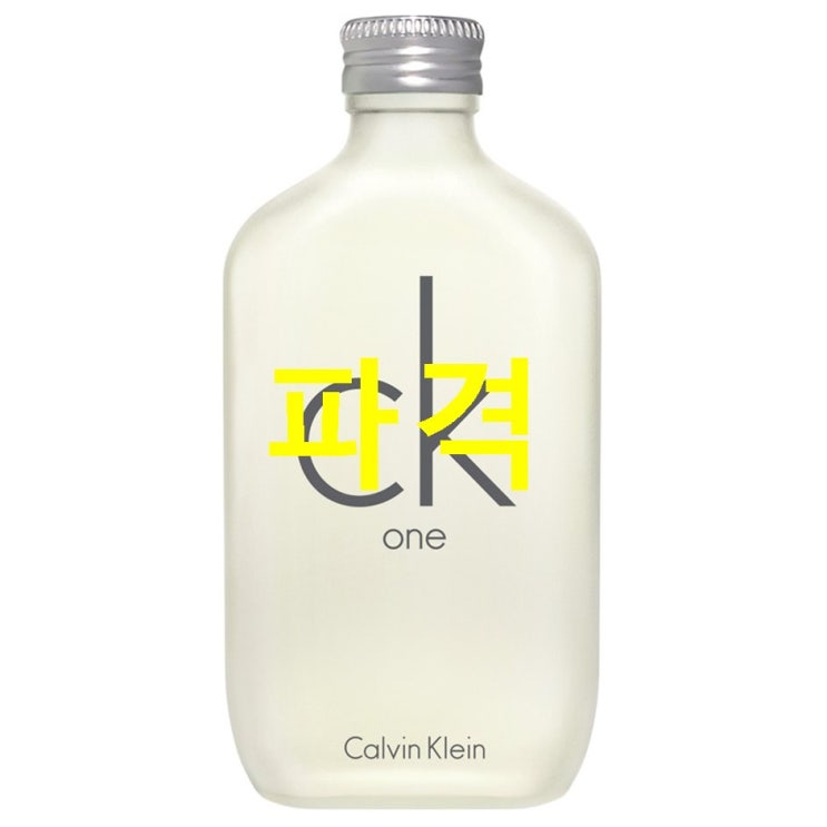  10월 14일기준 상품 캘빈클라인 CK one 오드뚜왈렛! 요거요거 대박임