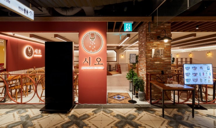  구로nc백화점 일본가정식 시오