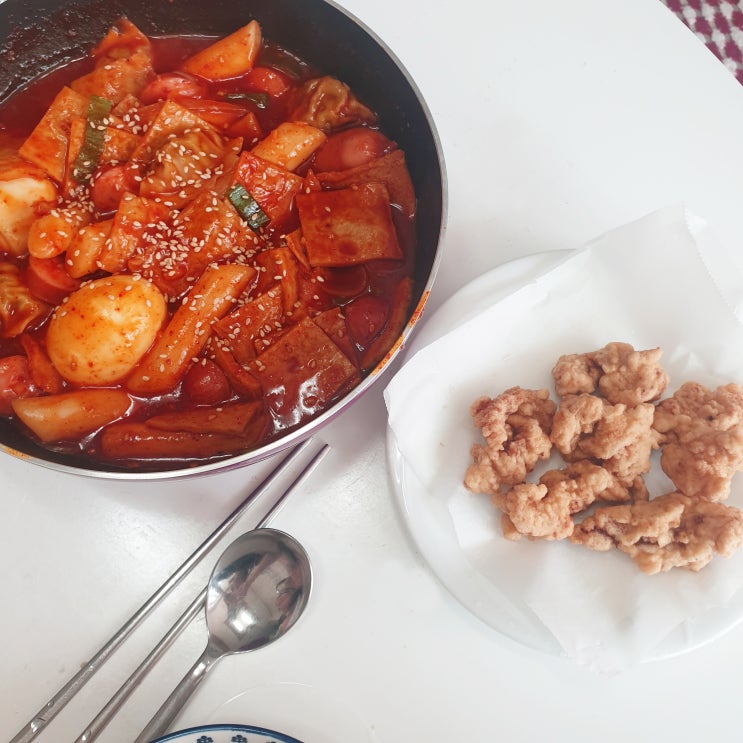  [하루한끼] 주말에 해먹기 딱인 떡볶이