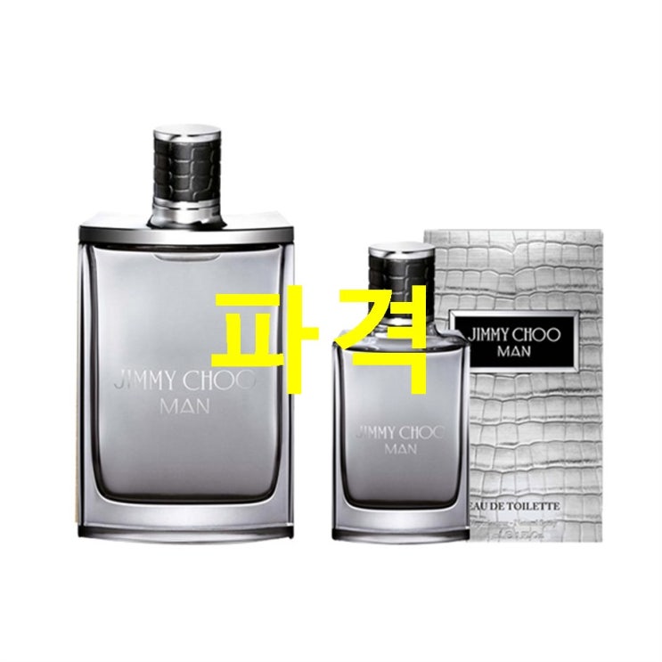  쇼핑 초저가아이템 지미추 맨 EDT 30ml 100ml 세트 할인받기!