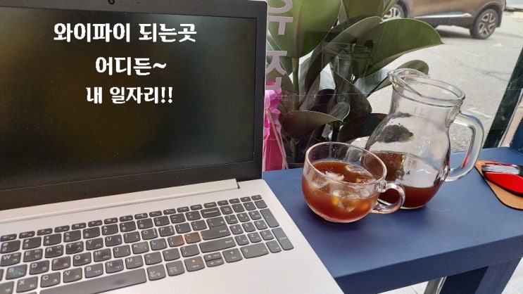  재택알바 광고사절 정확한 정보공유할께요.