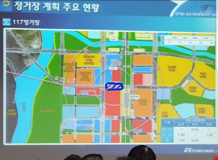  [인동선편] 우리집에서 동탄역까지 얼마나 걸릴까?