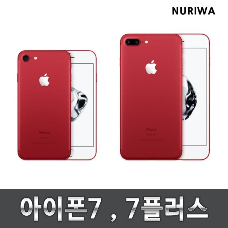  애플 아이폰7공기계 7플러스 중고 알뜰폰 자급제 3사호환 강화필름 부착, 블랙, 7_ 32G A급