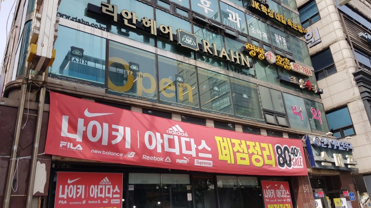  C컬펌 강추! 수유역미용실 리안헤어