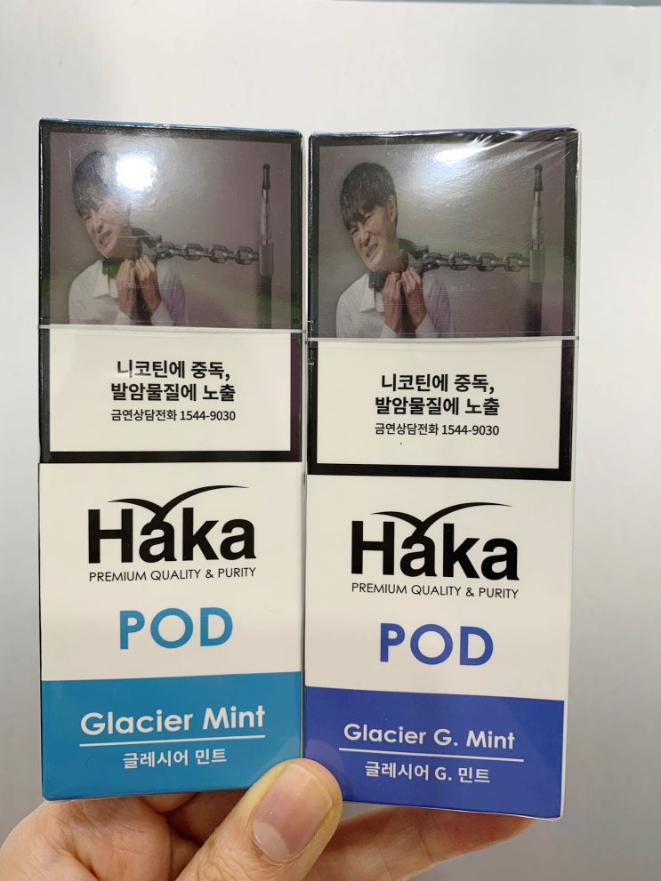  [직접 써 본 전담액상 후기] haka 시그니처팟 멘솔 3가지맛(글레시어민트/글레시어G.민트/다크멘솔)