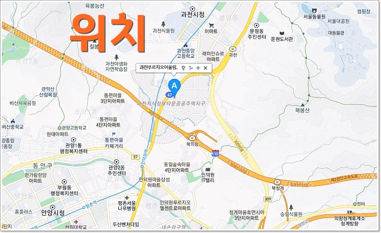  과천지식정보타운 S4블록 푸르지오 어울림 장애인특별공급안내
