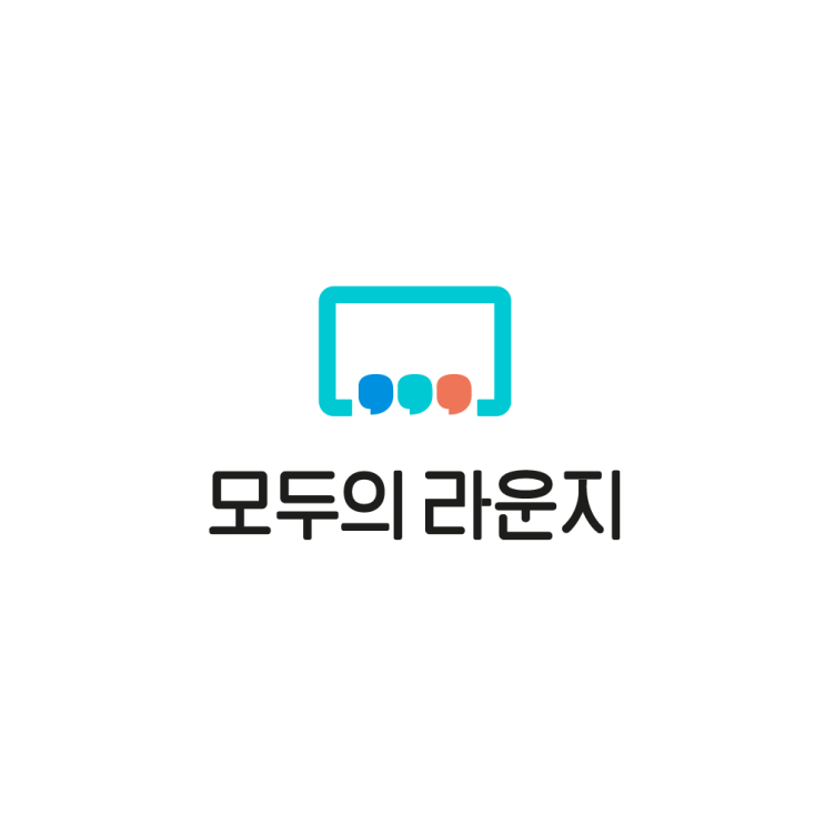  여행필수 앱! 모두의라운지 여행SNS앱 오픈!