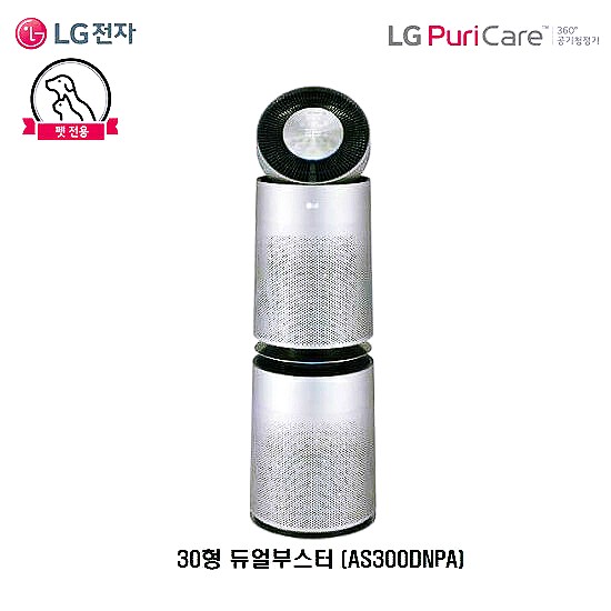 as300dnpa, 없어서 못판다는 LG 퓨리케어 360˚ 펫 공기청정기 공유