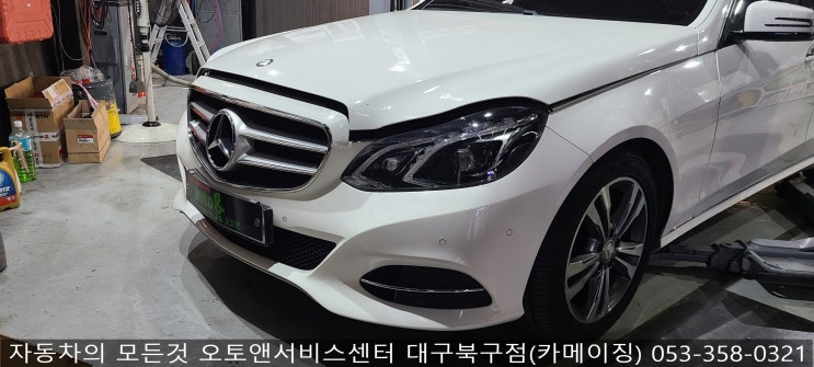  수입차 엔진오일교환 전문점 오토앤서비스센터 대구북구점