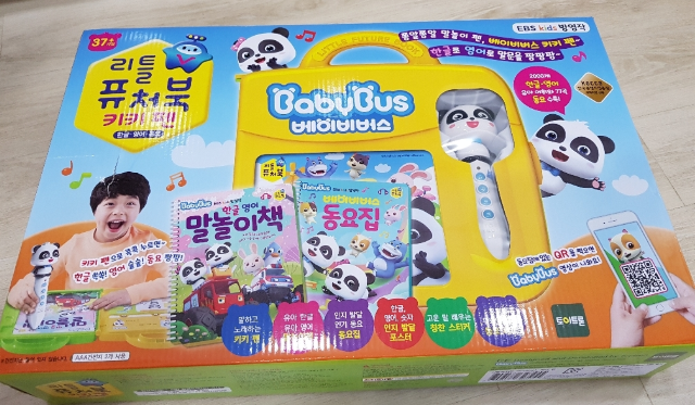  한글과 영어로 말하고 노래하는 베이비 버스 키키펜