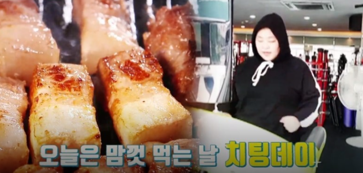  치팅데이를 잘 해야  다이어트 성공!(현명한 치팅 데이의 꿀 팁!)