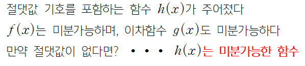 2018학년도 9월 수학 가형 30번 해설