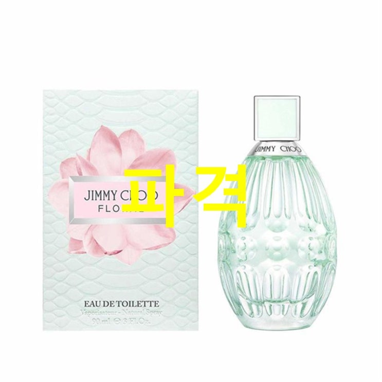  지금 세일품목 지미추 플로럴 EDT! 리뷰 확인