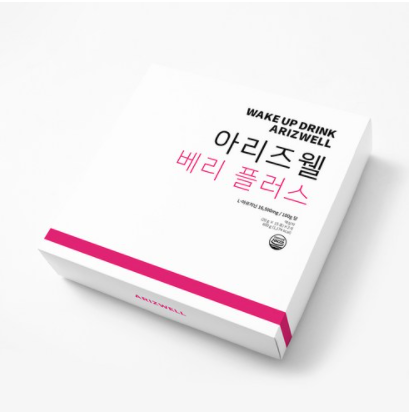  젊음을 위해, 혈관관리는 필수! 운동 전에 [아리즈웰베리플러스]하세요.