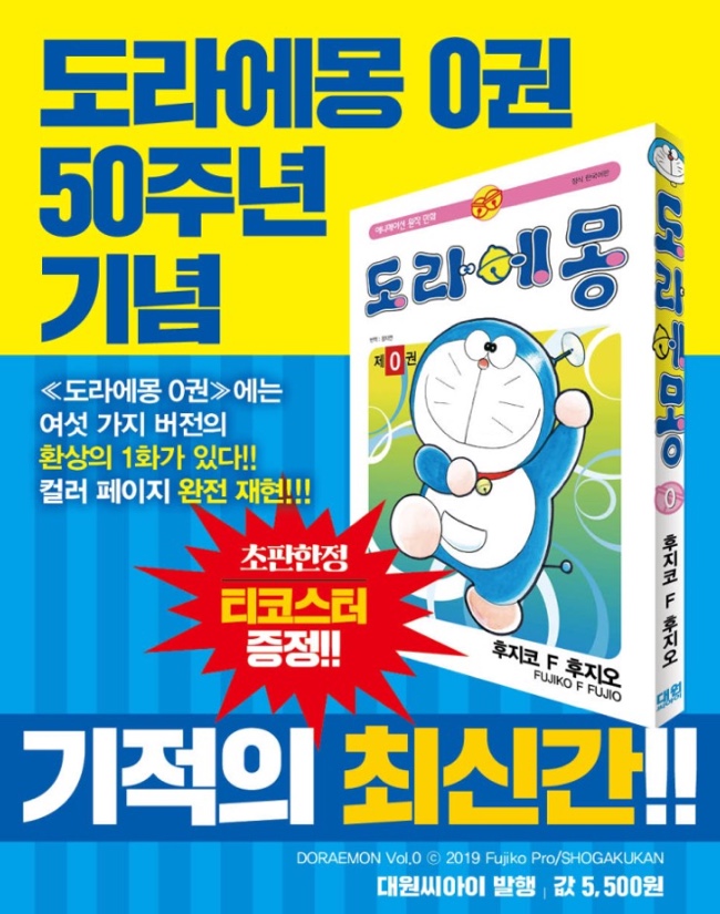  10월 만화책 신규발간 『한정판,특장판,애장판,호화양장판』 소식정리.