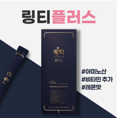  건강한 물마시기의 습관, 이제부터 [링티플러스]