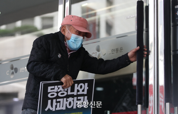 ‘과로사’ 택배노동자의 ‘산재보험 적용제외 신청서’ 대필된 정황 ‘과로사’ 택배노동자의 ‘산재보험 적용제외 신청서’ 대필된 정황