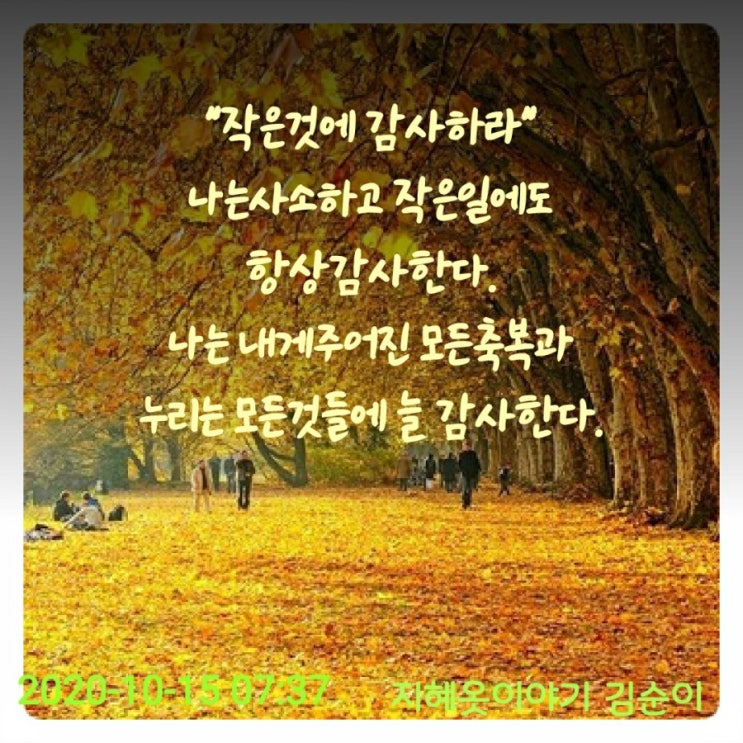 60일 낭독 3일째 60일 낭독 3일째