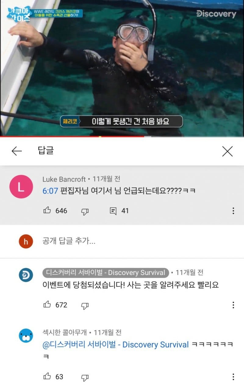 웃긴짤들 모음 : 네이버 블로그