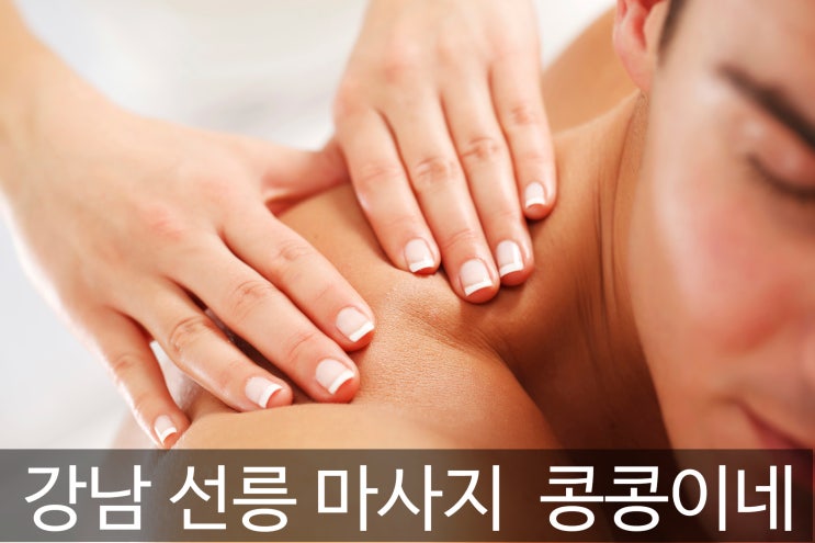  스트레스 불안장애에 탁월한 이완요법!자가 이완요법 하는 방법!