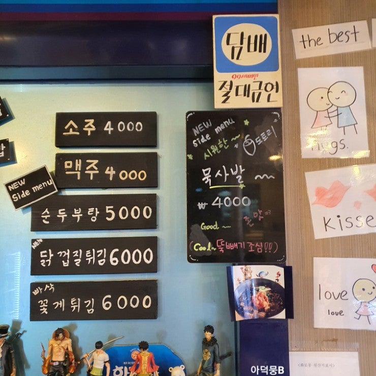 화로몽 수유역점 사진 8