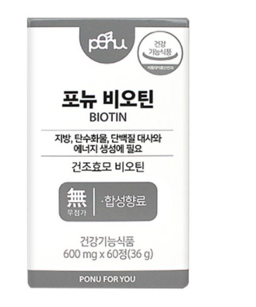  건강한 에너지, 탈모예방과 피부건강을 위해~ [포뉴비오틴]