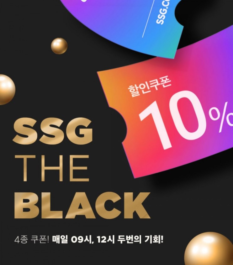 SSG THE BLACK
