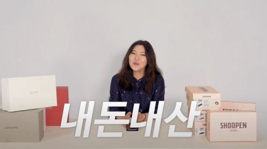 유튜브 유튜버 뒷광고 / 슈스스 한혜연 내돈내산 집단소송