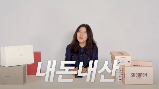  유튜브 유튜버 뒷광고 / 슈스스 한혜연 내돈내산 집단소송