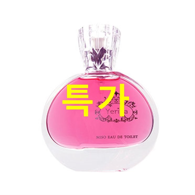  10 금주 셀 예리나 미소 러블리 지미추향 EDT~ 완전 꿀