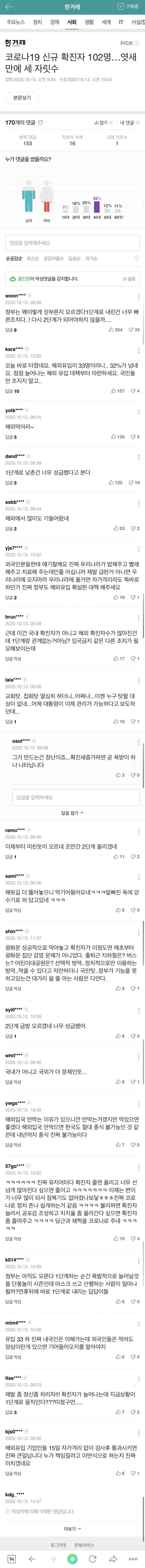 광야아트센터 - 기독교 뮤지컬 더북; 성경이 된 사람들 메이킹 영상 광야아트센터 - 기독교 뮤지컬 더북; 성경이 된 사람들 메이킹 영상