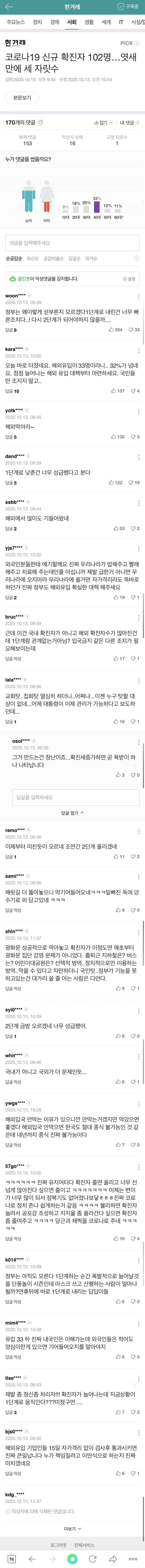 광야아트센터 - 기독교 뮤지컬 더북; 성경이 된 사람들 메이킹 영상