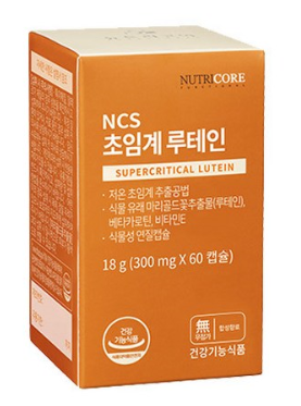 노년기 눈건강을 위한 뉴트리코어 NCS 초임계 루테인